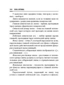Справочник по математике и физике. Для школьников и абитуриентов — фото, картинка — 360