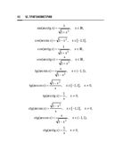 Справочник по математике и физике. Для школьников и абитуриентов — фото, картинка — 90