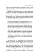 Недоверчивые умы. Чем нас привлекают теории заговоров — фото, картинка — 23