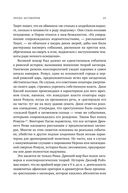 Недоверчивые умы. Чем нас привлекают теории заговоров — фото, картинка — 24