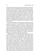 Недоверчивые умы. Чем нас привлекают теории заговоров — фото, картинка — 27