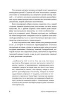 125 лет кинодраматургии. От братьев Люмьер до братьев Нолан — фото, картинка — 4