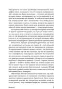 125 лет кинодраматургии. От братьев Люмьер до братьев Нолан — фото, картинка — 5