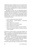 125 лет кинодраматургии. От братьев Люмьер до братьев Нолан — фото, картинка — 6