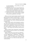 Давай займемся карьерой. Чтобы работодатели тебя ценили, хотели, хвалили — фото, картинка — 17