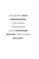 Давай займемся карьерой. Чтобы работодатели тебя ценили, хотели, хвалили — фото, картинка — 21