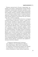 Давай займемся карьерой. Чтобы работодатели тебя ценили, хотели, хвалили — фото, картинка — 25