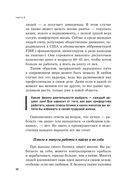 Давай займемся карьерой. Чтобы работодатели тебя ценили, хотели, хвалили — фото, картинка — 30