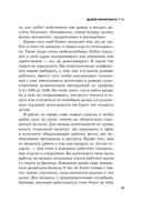 Давай займемся карьерой. Чтобы работодатели тебя ценили, хотели, хвалили — фото, картинка — 31