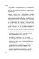 Давай займемся карьерой. Чтобы работодатели тебя ценили, хотели, хвалили — фото, картинка — 34