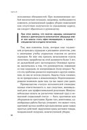 Давай займемся карьерой. Чтобы работодатели тебя ценили, хотели, хвалили — фото, картинка — 40