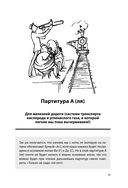 Респираторная поддержка как по нотам. С точки зрения физиологии пациента и доказательной медицины — фото, картинка — 18