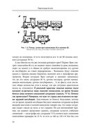 Респираторная поддержка как по нотам. С точки зрения физиологии пациента и доказательной медицины — фото, картинка — 22