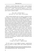 Респираторная поддержка как по нотам. С точки зрения физиологии пациента и доказательной медицины — фото, картинка — 24