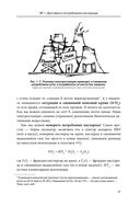 Респираторная поддержка как по нотам. С точки зрения физиологии пациента и доказательной медицины — фото, картинка — 29