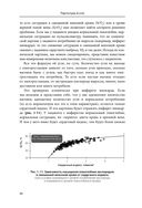 Респираторная поддержка как по нотам. С точки зрения физиологии пациента и доказательной медицины — фото, картинка — 38