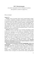 Респираторная поддержка как по нотам. С точки зрения физиологии пациента и доказательной медицины — фото, картинка — 68