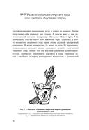 Респираторная поддержка как по нотам. С точки зрения физиологии пациента и доказательной медицины — фото, картинка — 73