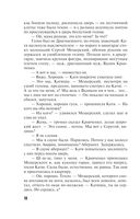 Прощай, Византия! — фото, картинка — 18