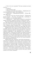 Прощай, Византия! — фото, картинка — 19