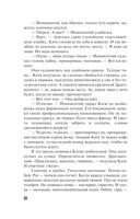 Прощай, Византия! — фото, картинка — 22