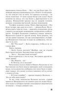 Прощай, Византия! — фото, картинка — 23