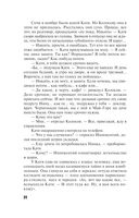 Прощай, Византия! — фото, картинка — 24