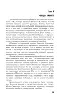 Прощай, Византия! — фото, картинка — 25