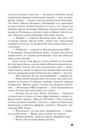 Прощай, Византия! — фото, картинка — 29