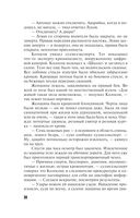 Прощай, Византия! — фото, картинка — 30