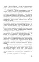 Прощай, Византия! — фото, картинка — 31