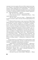 Прощай, Византия! — фото, картинка — 36