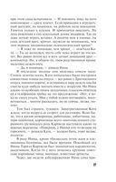 Прощай, Византия! — фото, картинка — 37