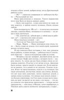 Прощай, Византия! — фото, картинка — 38