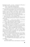 Прощай, Византия! — фото, картинка — 39