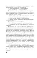 Прощай, Византия! — фото, картинка — 40