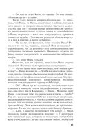 Прощай, Византия! — фото, картинка — 41