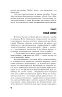 Прощай, Византия! — фото, картинка — 42