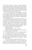 Прощай, Византия! — фото, картинка — 43