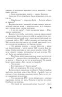 Прощай, Византия! — фото, картинка — 45