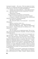 Прощай, Византия! — фото, картинка — 46