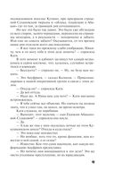 Прощай, Византия! — фото, картинка — 49