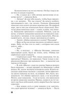 Прощай, Византия! — фото, картинка — 50