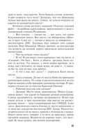 Прощай, Византия! — фото, картинка — 51