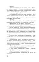 Прощай, Византия! — фото, картинка — 52