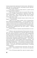 Прощай, Византия! — фото, картинка — 54