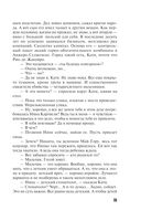 Прощай, Византия! — фото, картинка — 55