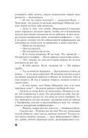 Прощай, Византия! — фото, картинка — 56