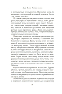 Через пески — фото, картинка — 13