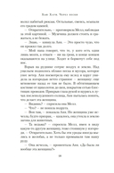 Через пески — фото, картинка — 15